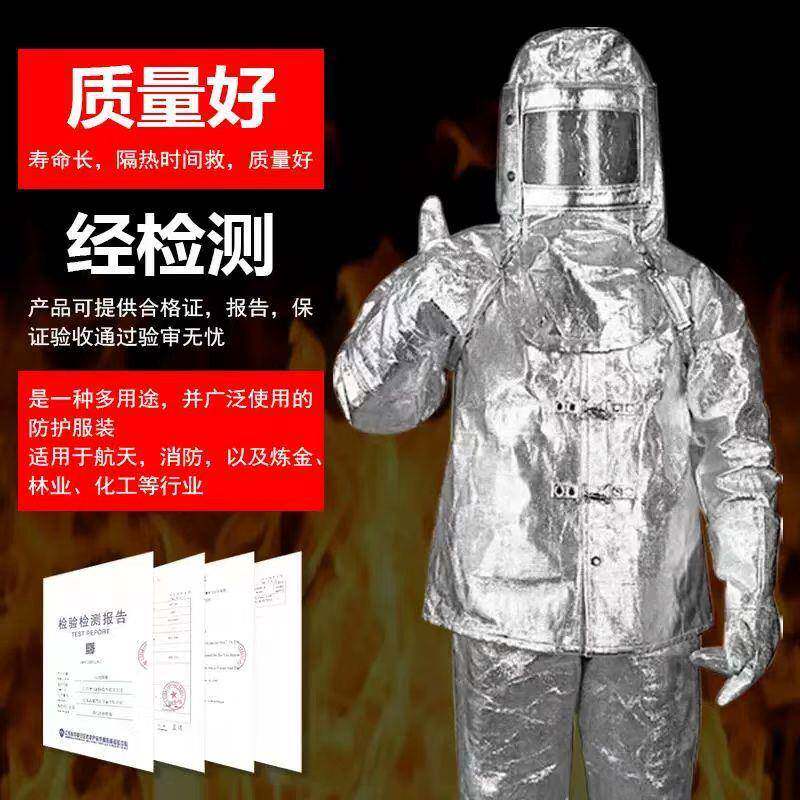 美套康10火00度隔热服防高温围裙手套护腿防服FNZ铝烫箔炼钢服装