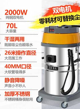 清洁霸B吸尘器F502洁双马达大FGS功率干湿两用吸尘吸水机商用洗车