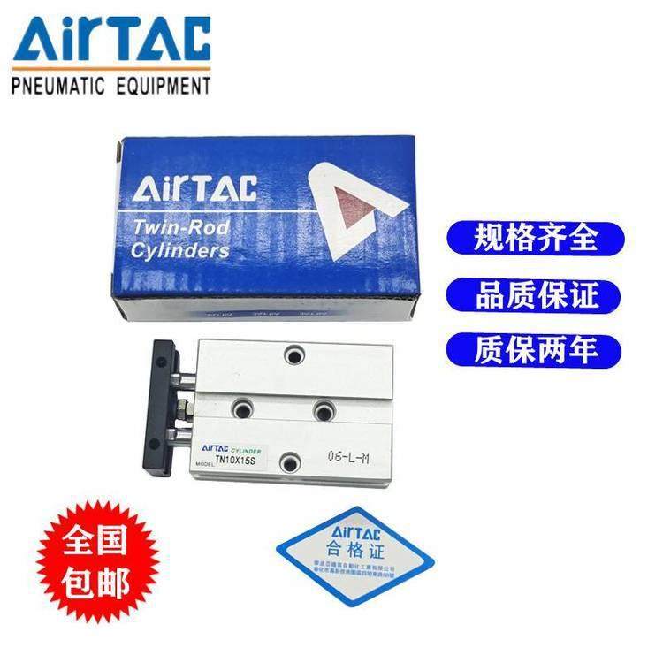 亚德客铝合0金迷123你小型气缸AL16-20*2型5/50/75/100/1M25/15/2