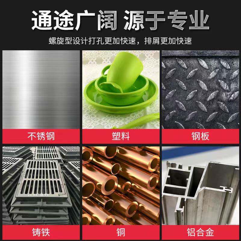麻花钻头含04不锈钢超硬板打孔钴高强钢度钻3头MJG直柄打孔钻头