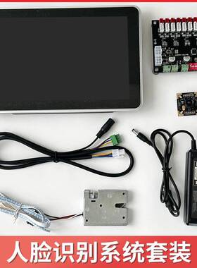 智能别储物柜/存包柜/人脸识/指纹/WHK扫开码/刷卡系锁控制统套件