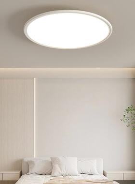 934全光谱护眼顶灯le吸d简中约主现代超薄卧室灯儿童广东山客厅灯