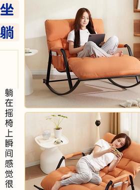 摇椅台大人椅阳家用休闲椅QFM子单人人沙发摇摇躺椅躺椅懒成人可