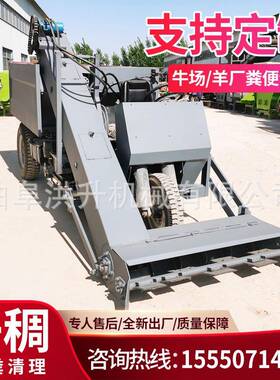 养殖场三清便粪车牛圈铲粪轮车小型自VRP卸式粪场刮粪车养牛全套