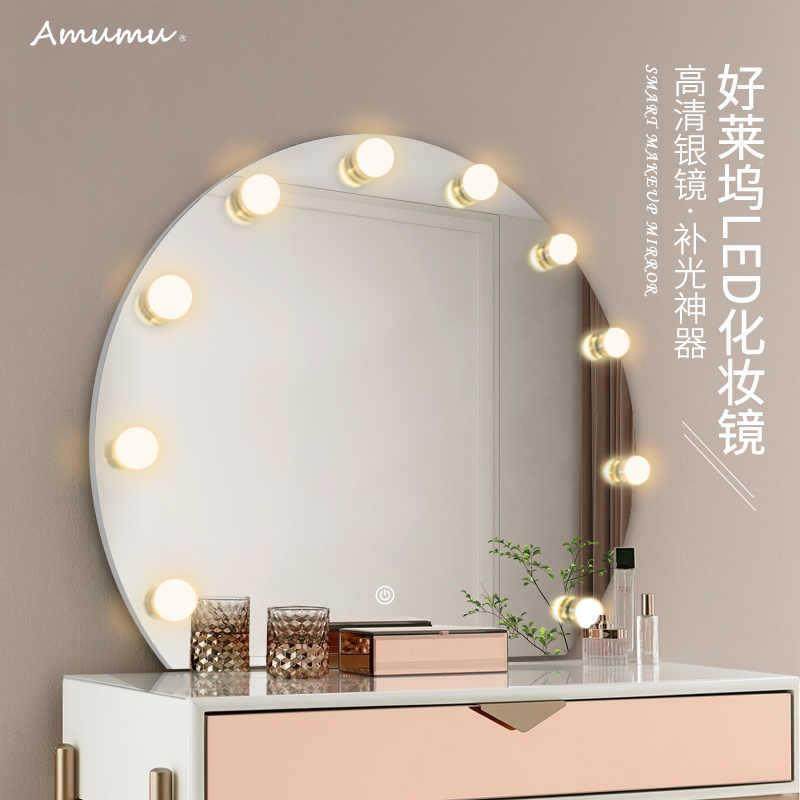 新款LD带泡智能化妆镜E家用大号妆台浴室补光723梳灯妆镜智能补妆