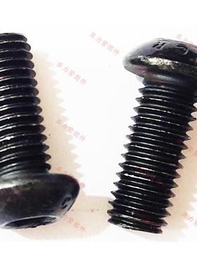 m6m2六0高强FLH度半圆内角螺丝发黑10头.9级I1SO7380螺钉GB70.2