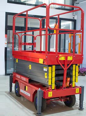 移OUX动式升叉降机高空作业车电动自行升降走机自行走降移动剪式