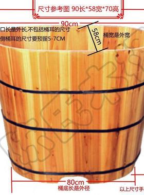 陈氏香杉木BHY木桶泡洗澡木桶保浴沐桶儿童省水温纯工手澡盆澡桶