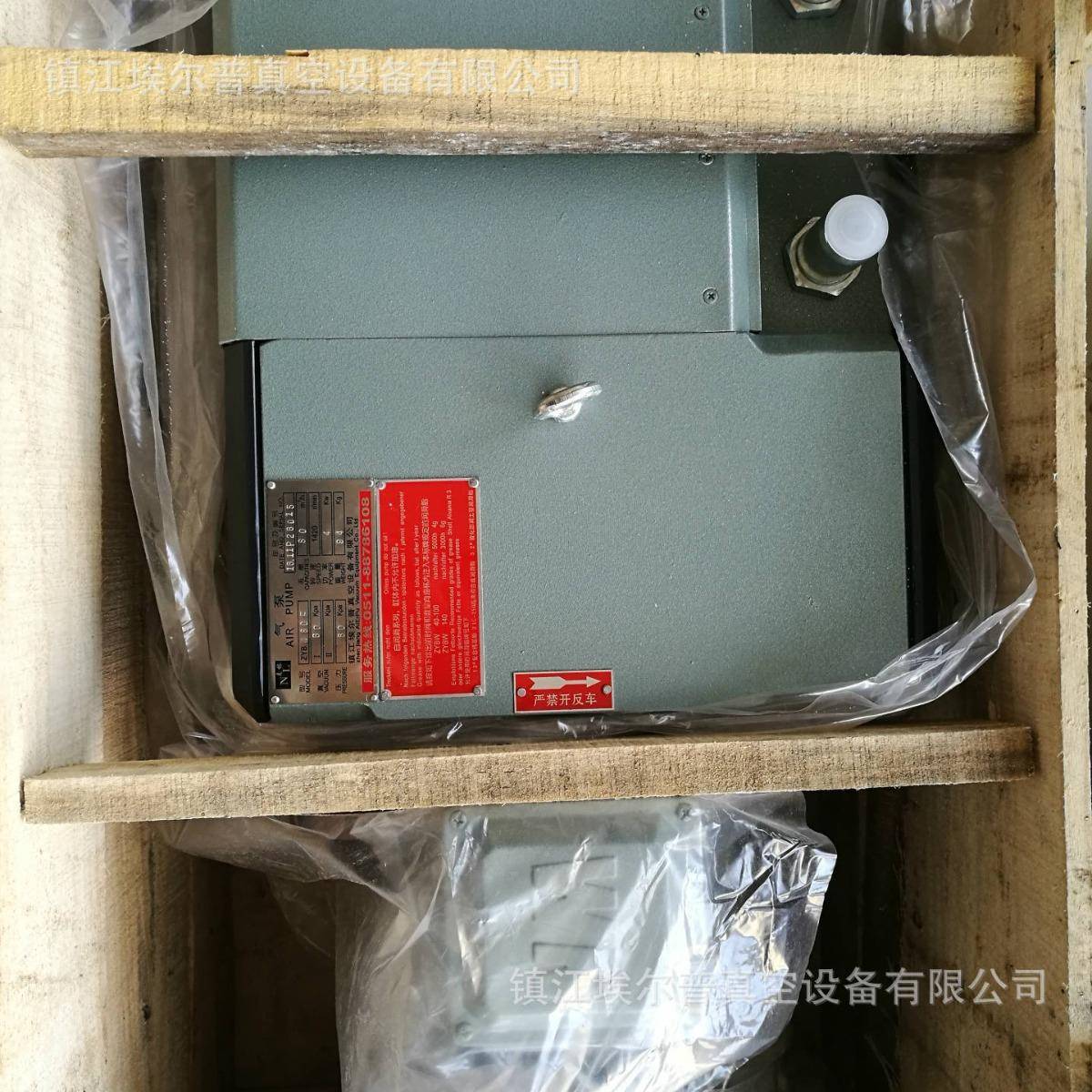 江无油泵、江有其油泵、镇镇江泵、里936乐气泵、镇贝克气泵