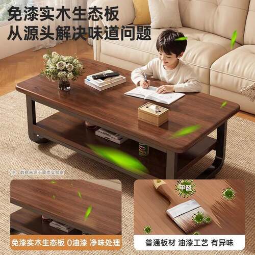 茶几代客厅家用小户型简约现易小桌子025新简CJ0065款出租屋用沙