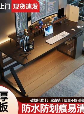 ebei3aTAHje电脑桌台桌式简约家办用竞桌卧室双人工作子台书桌学