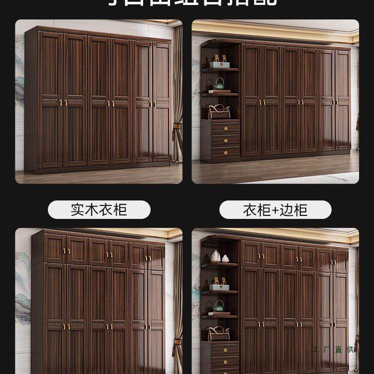 新式乌户PAN金木实木衣柜家用室衣服收纳储物柜中卧简易组装小型