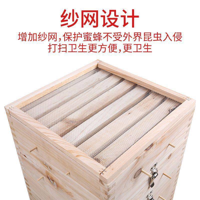蜂箱蜜箱子养UGL蜜格蜂工具蜜蜂子箱蜂煮腊蜂箱杉木箱中蜂蜂土箱