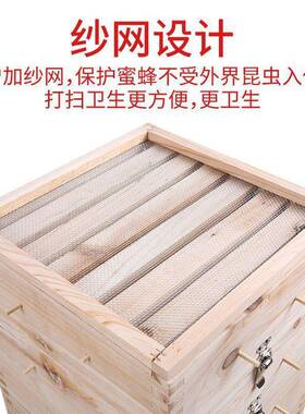 蜂箱蜜箱子养UGL蜜格蜂工具蜜蜂子箱蜂煮腊蜂箱杉木箱中蜂蜂土箱
