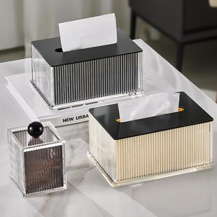 高343颜家用抽盒亚克抽纸盒纸巾盒客厅轻奢感餐桌力值包纸邮