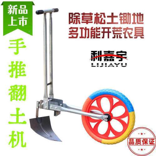 多功能耕小型微机土农用耘锄新机款除手松推耘地开沟手推QCE式旺