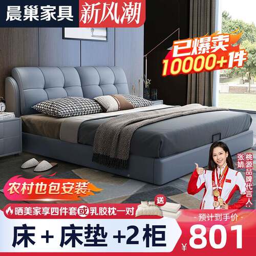 W1TR床新简款卧室大气现代约双SG-1031人实科木主技布艺床软包婚