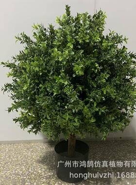 真杨梅草球树HF-234花木叶圆球树仿尤加利米兰景观树生植仿真物盆