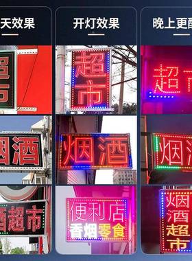 灯箱广l告牌现货双面悬挂发光示牌挂招展墙牌防水闪灯ed电子KEU灯