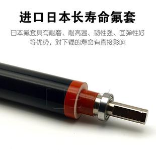 原厂理光MCC3P00235默认项C02C45025C502压力定影加热下辊发泡棍