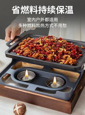 铝麦制日式烤盘木座用长方66160商形木炭酒精炉饭石不沾羊烧排盘