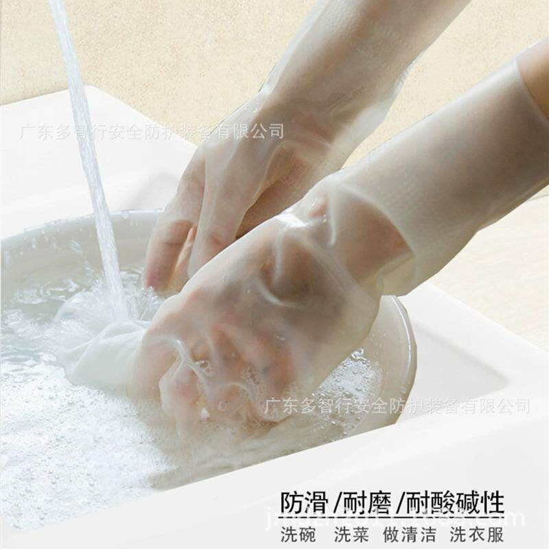 橡胶手套乳胶洗碗家务防劳保工业耐酸碱耐耐磨用筋牛胶水378皮胶