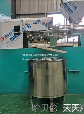 油桶不接油容量锥形榨油油机桶存尖QWM底油大坊配件不锈钢香底桶