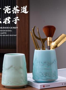 青子瓷茶道六君YIG套装配件大全茶陶配件泡茶工具筒瓷高档茶收纳