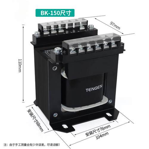 TENGEN天正B-1K50va单相机床控制变器交流3822压011036204F7MJMT7
