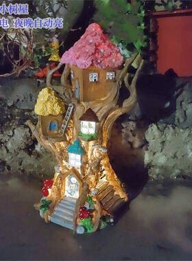 户外庭院花太阳能树园屋装山饰摆件别墅园公花圃幼儿AL101440园假