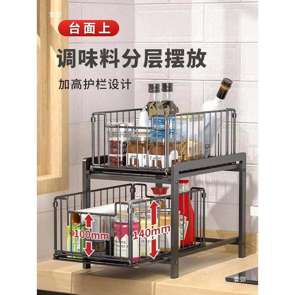 小厨房夹缝置物架窄双层抽式拉下水槽thj#%j#u调橱型柜内味料收纳,厨房/烹饪用具,抹布架/厨房清洁收纳架,淘宝优惠券,粉丝福利购,淘宝优惠卷