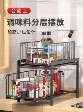 小厨房夹缝置物架窄双层抽式拉下水槽thj#%j#u调橱型柜内味料收纳