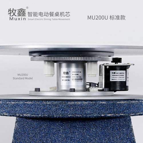 Muxin/牧MU200U鑫MU200U小用型家餐示桌动转盘电摄影展台旋转机芯
