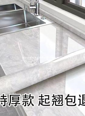 厨房防水防油纸自粘防加厚灶台面墙面贴火耐高防OZM潮耐温脏墙纸