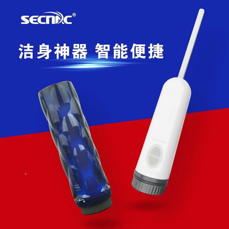 sen电动洁身ac洗喜乐电智能洁身器c可充电女性妇洗器捷式手持冲动