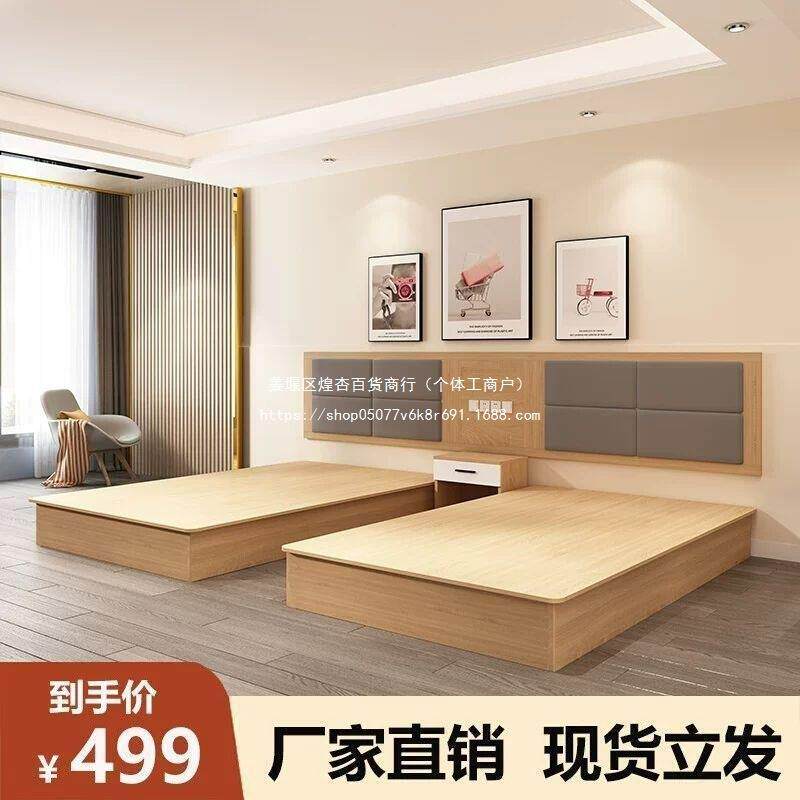 酒店家具标间套床宾馆用标全49477间双床民宿双专人大床简约床现