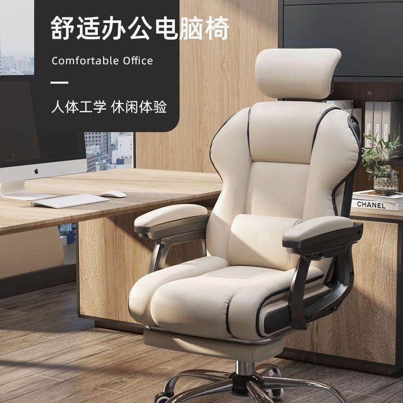 电竞椅家用电脑椅久坐靠不沙发座椅书房公背椅主播直NDC办播升累,商业/办公家具,办公电脑椅/职员椅,淘宝优惠券,粉丝福利购,淘宝优惠卷