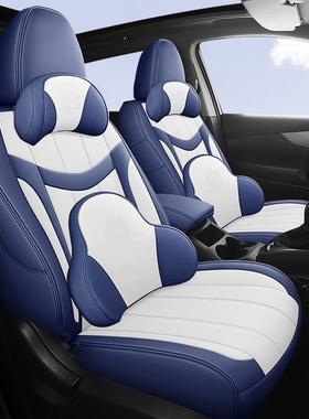 汽车座套全包颐阳光威骐达纳帕182皮座椅轩逸蓝鸟劲骊客套逍客达