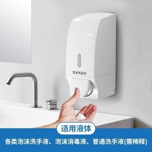 642瓶皂壁液器按壁 浴液分装 瑞手沃泡沫洗液盒酒店分装 挂酒店挂式