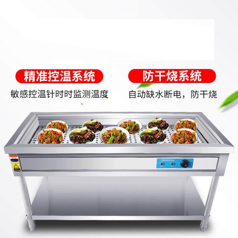 不锈钢商用保温台售饭卖售湖南蒸菜366台浏阳蒸台菜台暖碟暖碗快