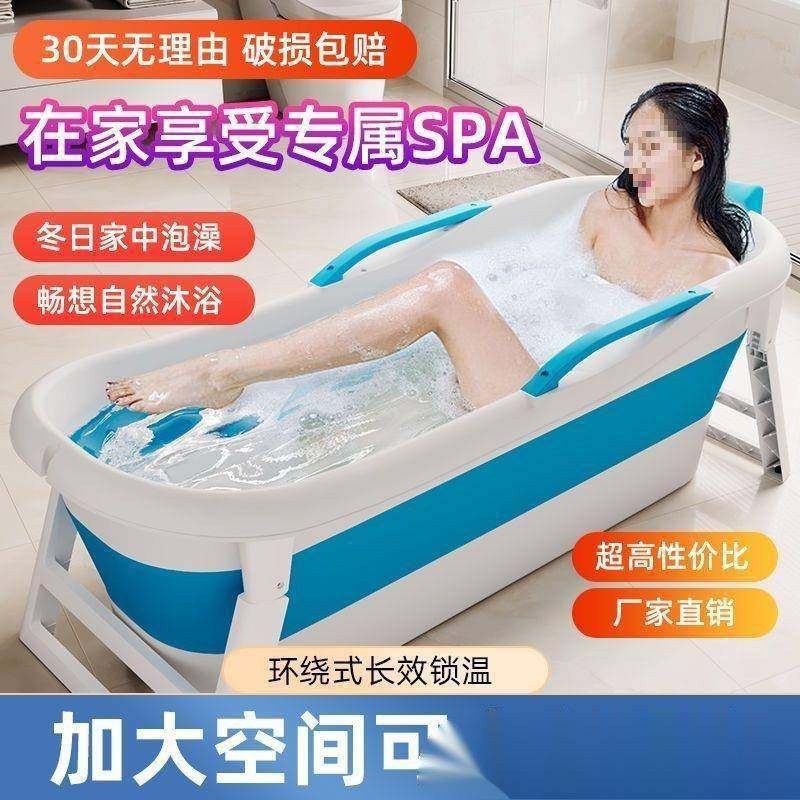 成人加泡澡NTP澡桶大人全身浴缸可折叠洗澡桶家用坐沐浴桶厚盆浴,家装主材,卫浴置物架,淘宝优惠券,粉丝福利购,淘宝优惠卷