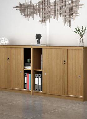 柜ft办公室约文件柜柜落地储物小柜木质矮靠墙推拉子长条QTI柜简