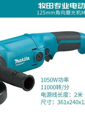 牧田角磨RHW机机槽1205角磨150角磨机打磨机M902BM9003B开切割机