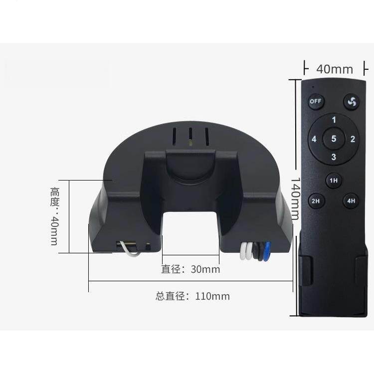 双开控版无线吊233扇遥合控无线墙壁开关组多功能风扇遥调控速定