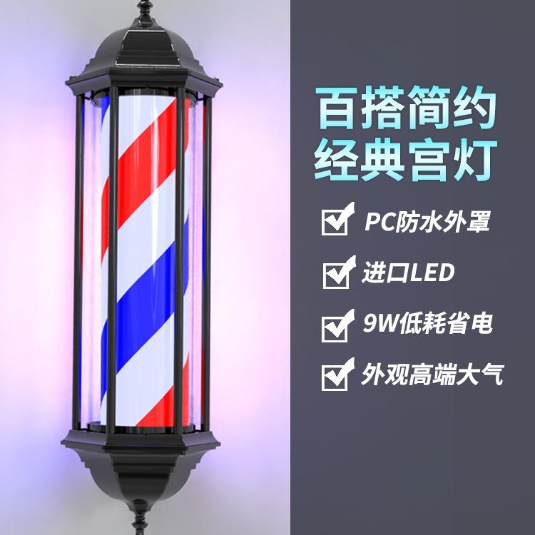 亮艺美ld发985美发转灯发廊转水灯理发店户外防理店转e灯标志灯箱
