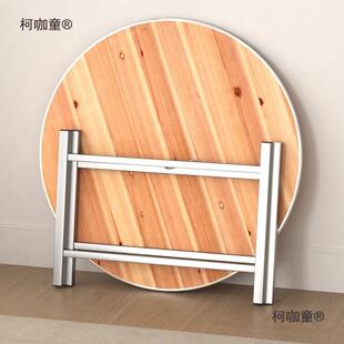 酒5桌子实木店1大圆形餐桌板圆0圆836桌面家用饭桌加厚简约人麦太