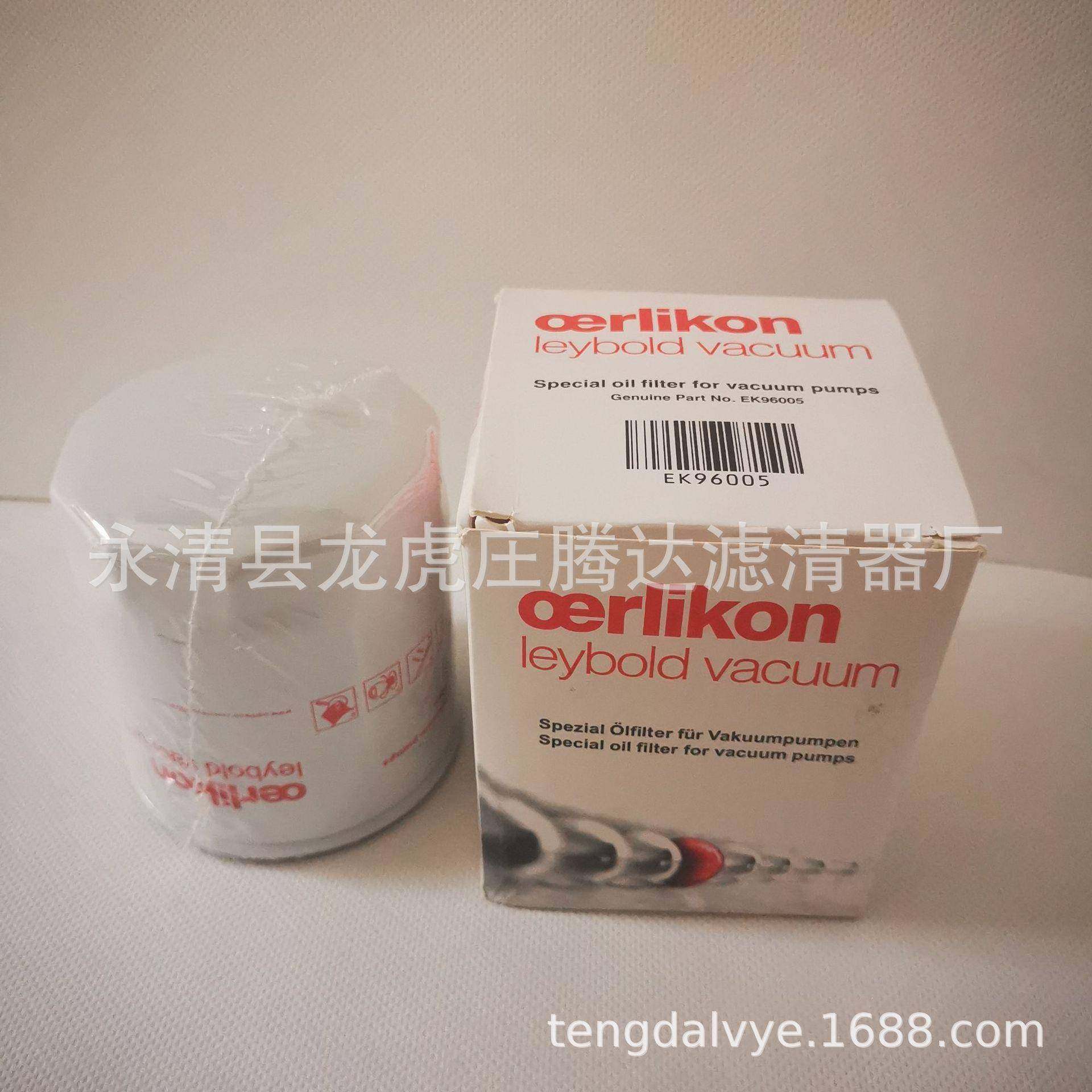 莱宝sv0真空莱宝sv20泵排2气滤芯700614763