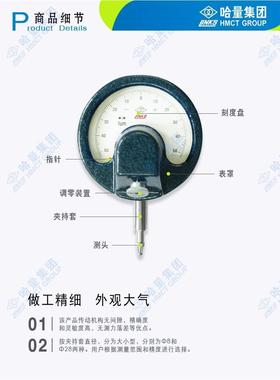 LIKS哈量扭比较仪直径28高精度0.001大簧头8扇形N千分扭簧表JKF测