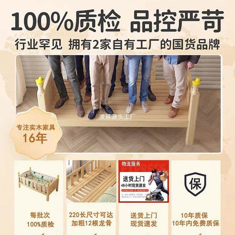 实木儿童床带护栏小拼床婴儿男女孩孩公主床人6062床边单床加宽接