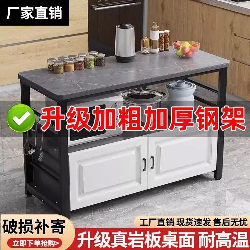 岩板厨房切菜置物架家庭微波炉多层收纳烤箱操作台落地三层储物柜